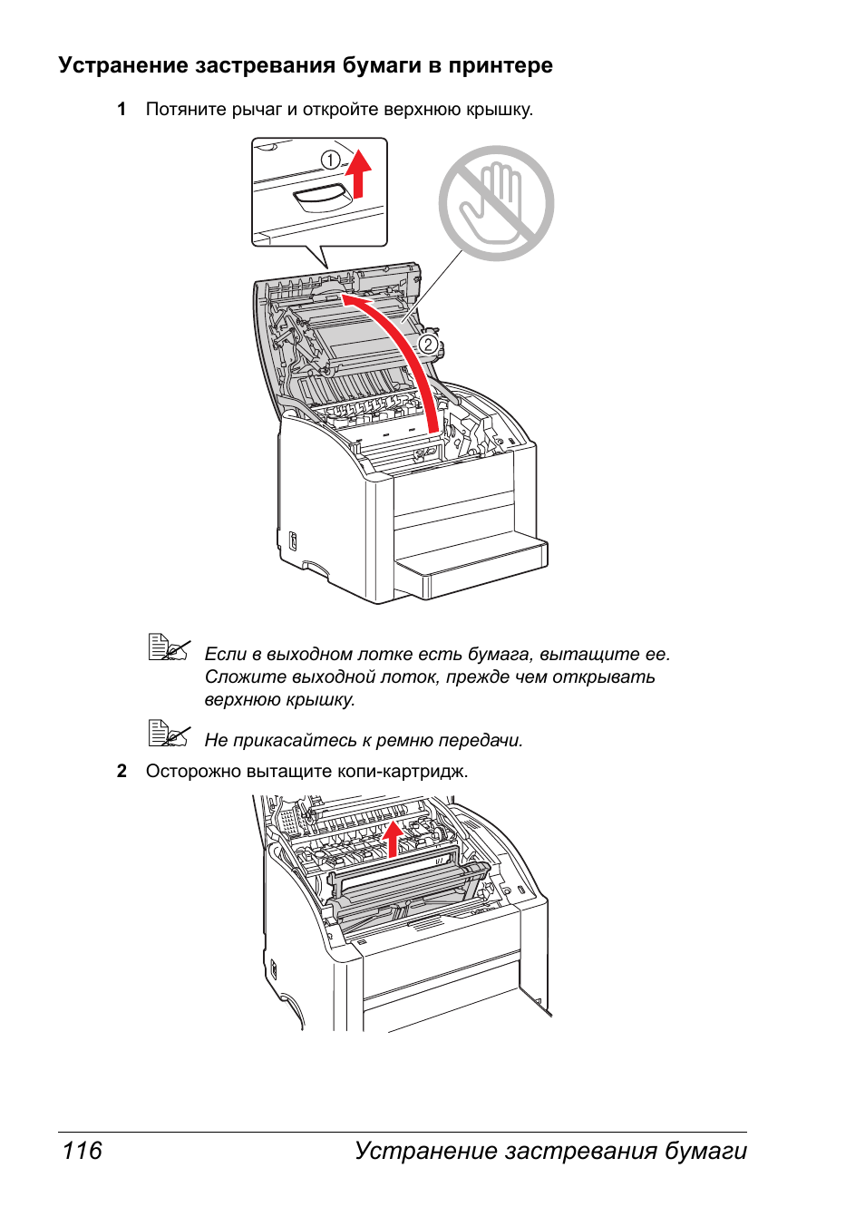 Xerox phaser 6120 инструкция