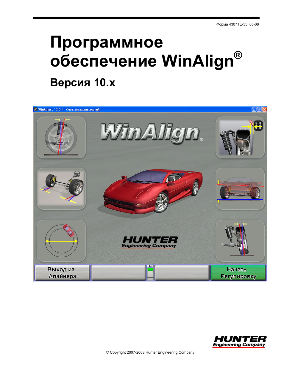 Winalign Update