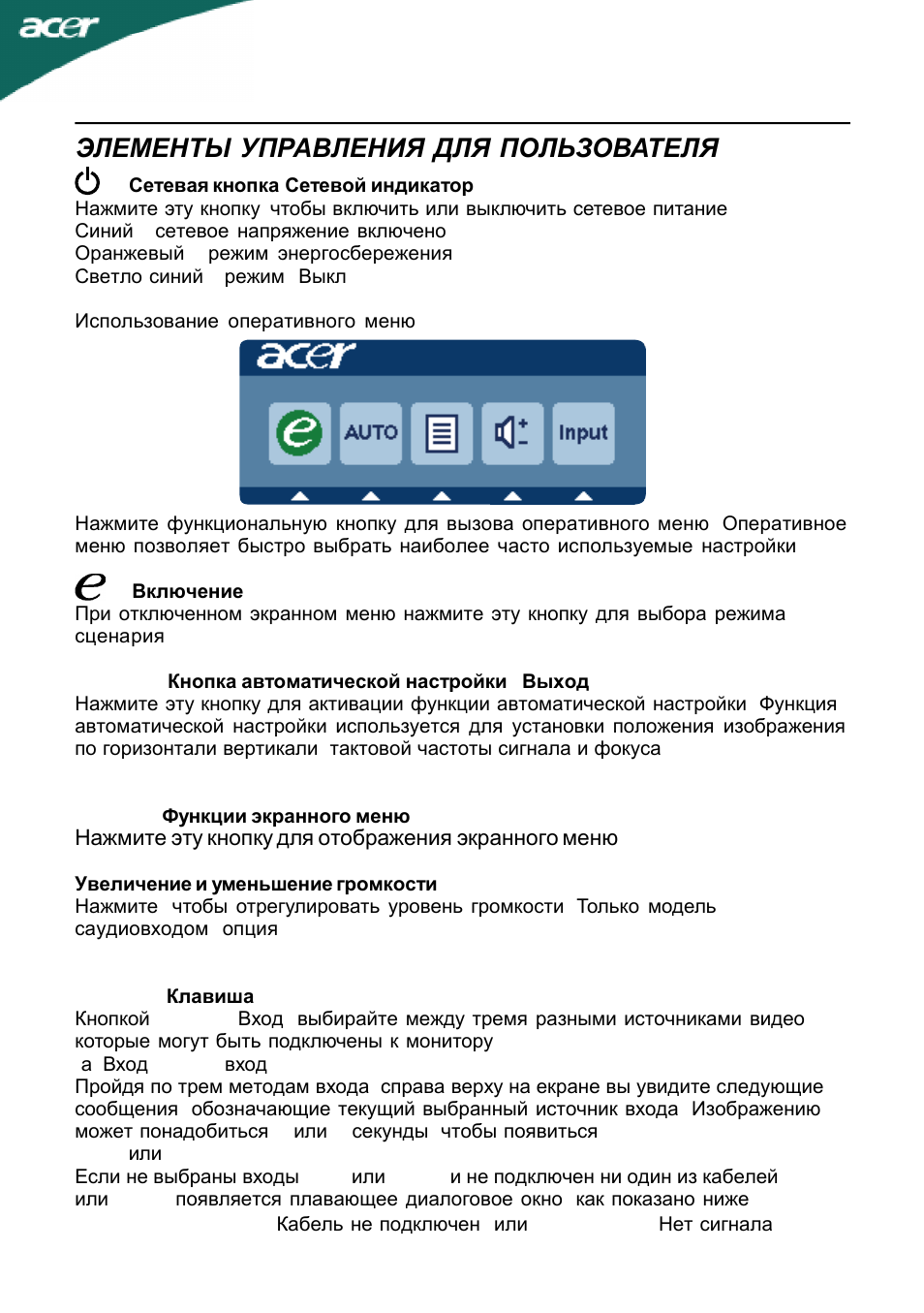 Инструкция Для Dtxplorer На Русском Языке