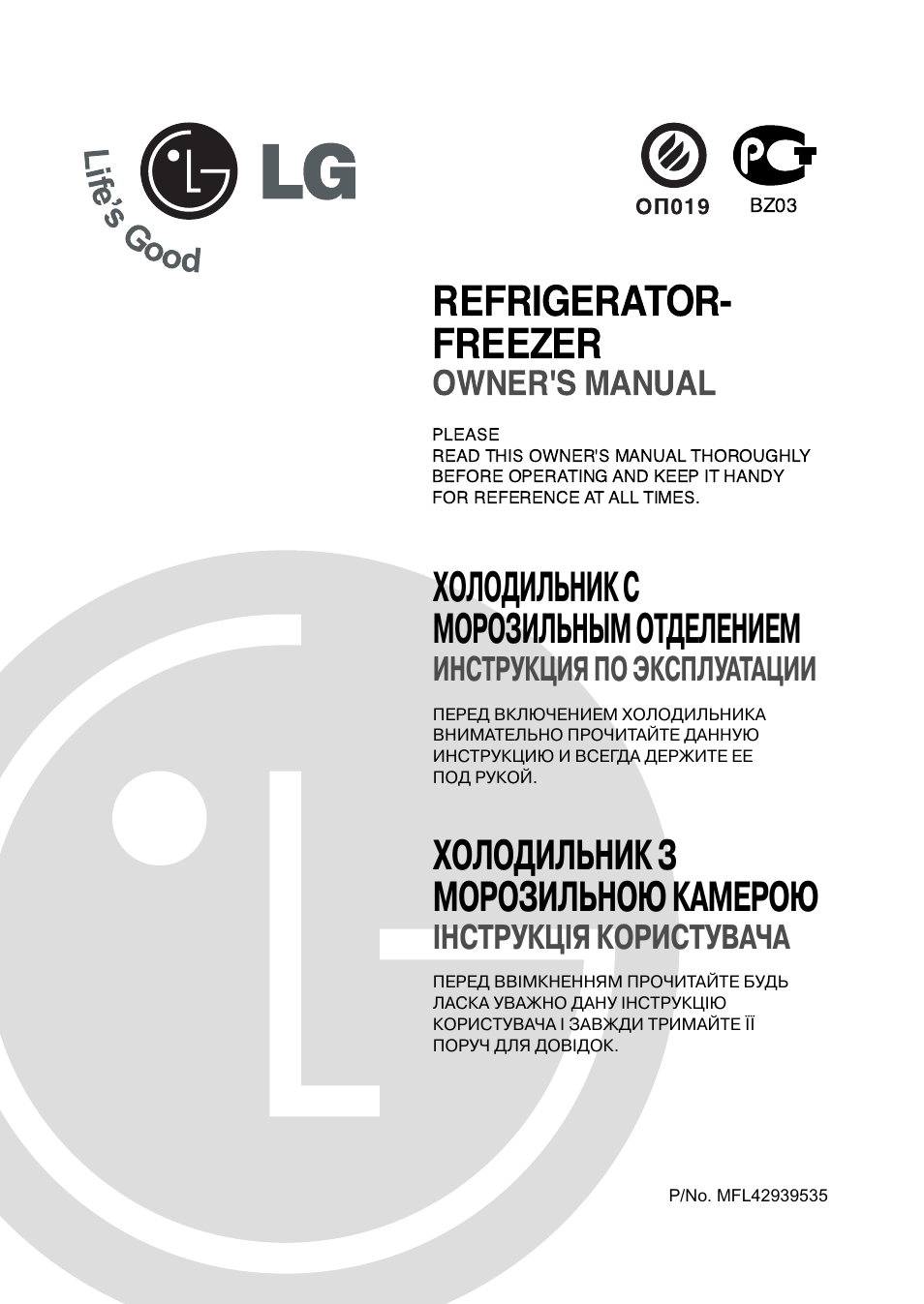 Инструкция По Эксплуатации Холодильника Gr-462Cf