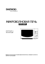 Daewoo kor 6q4r схема