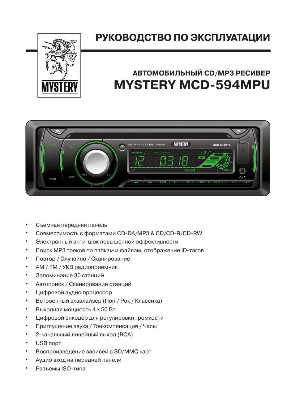 Mcd 596mpu схема