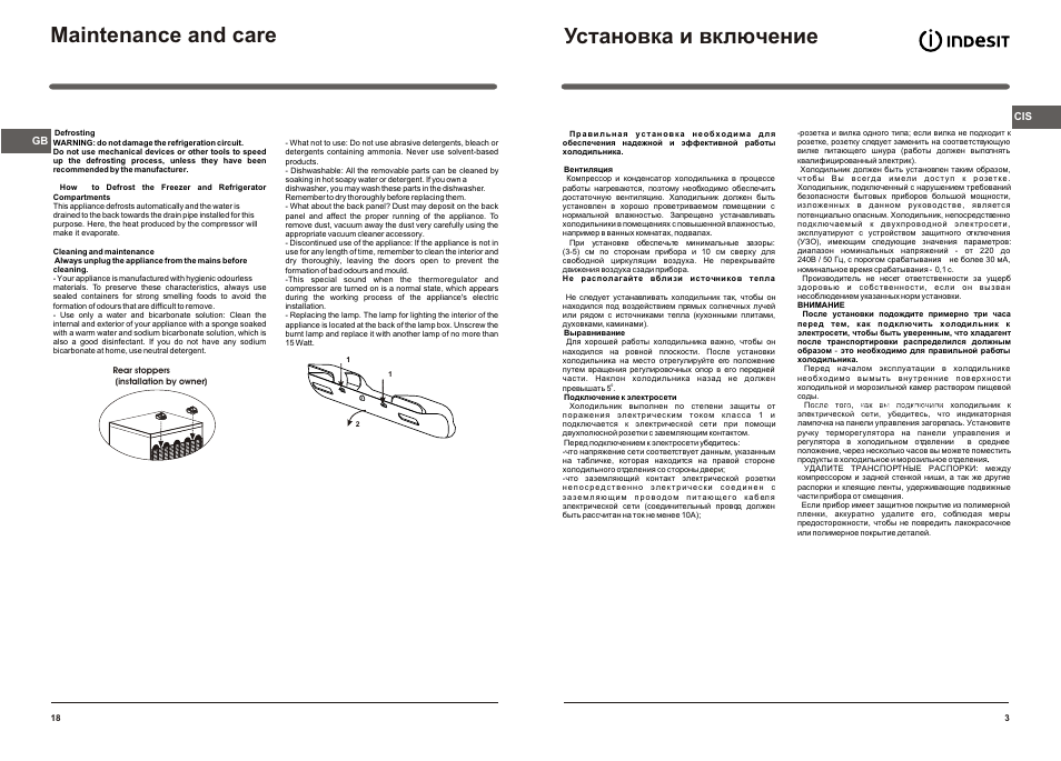 Indesit b18fnf 025 схема электрическая