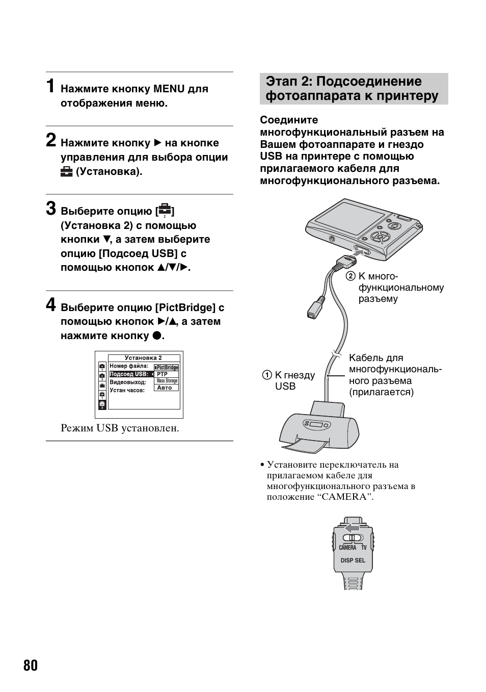 Дано изображение выбери верный ответ порт ps 2 для подключения