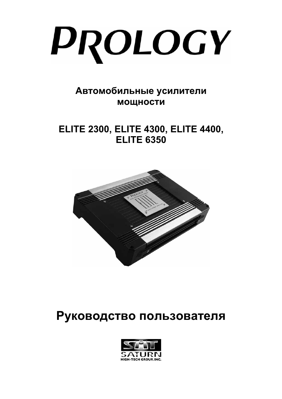 Схема prology elite 2300