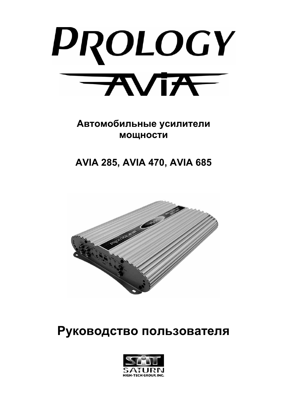 Prology av 285 схема