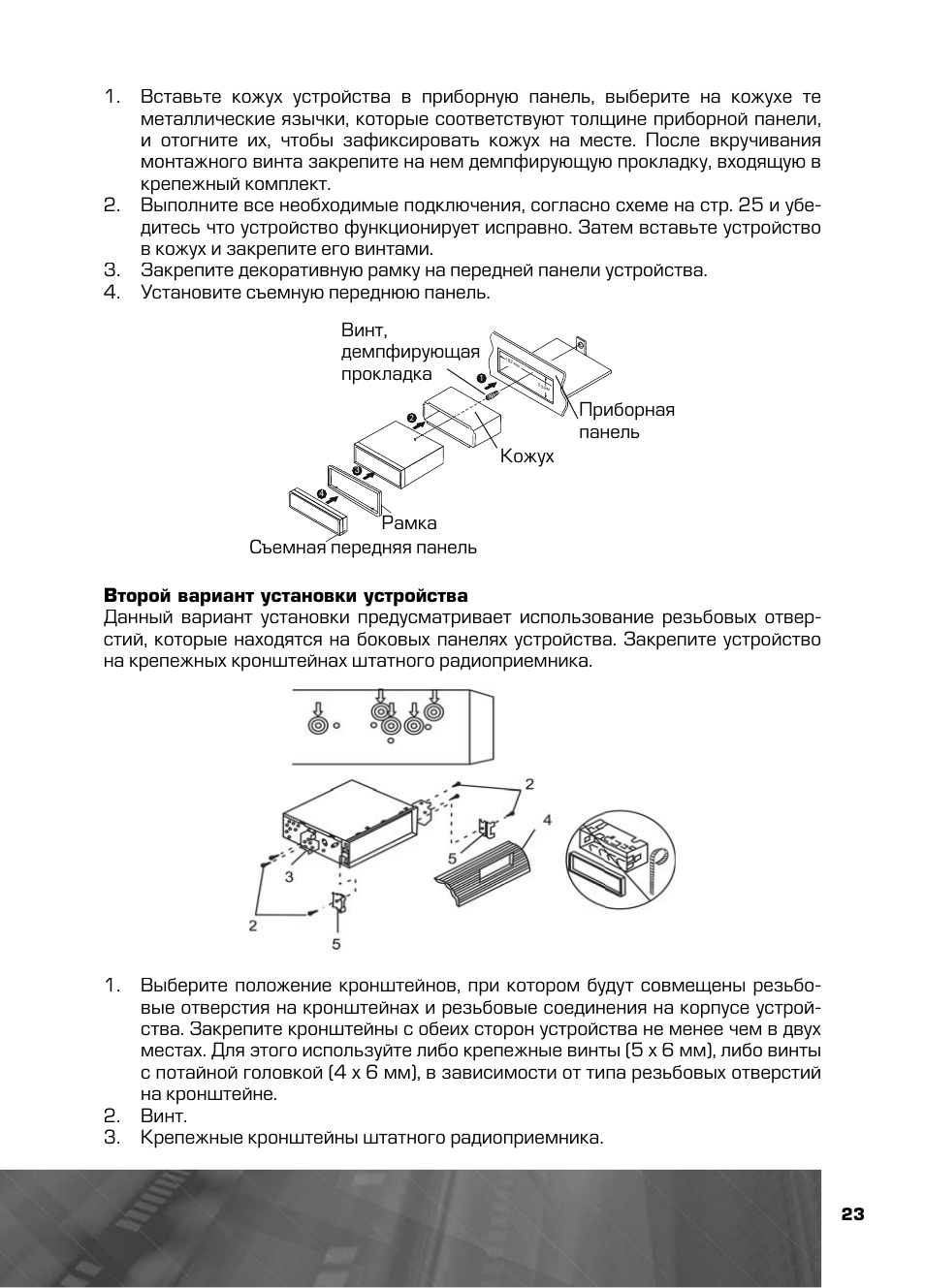 Prology dvs 1120 схема