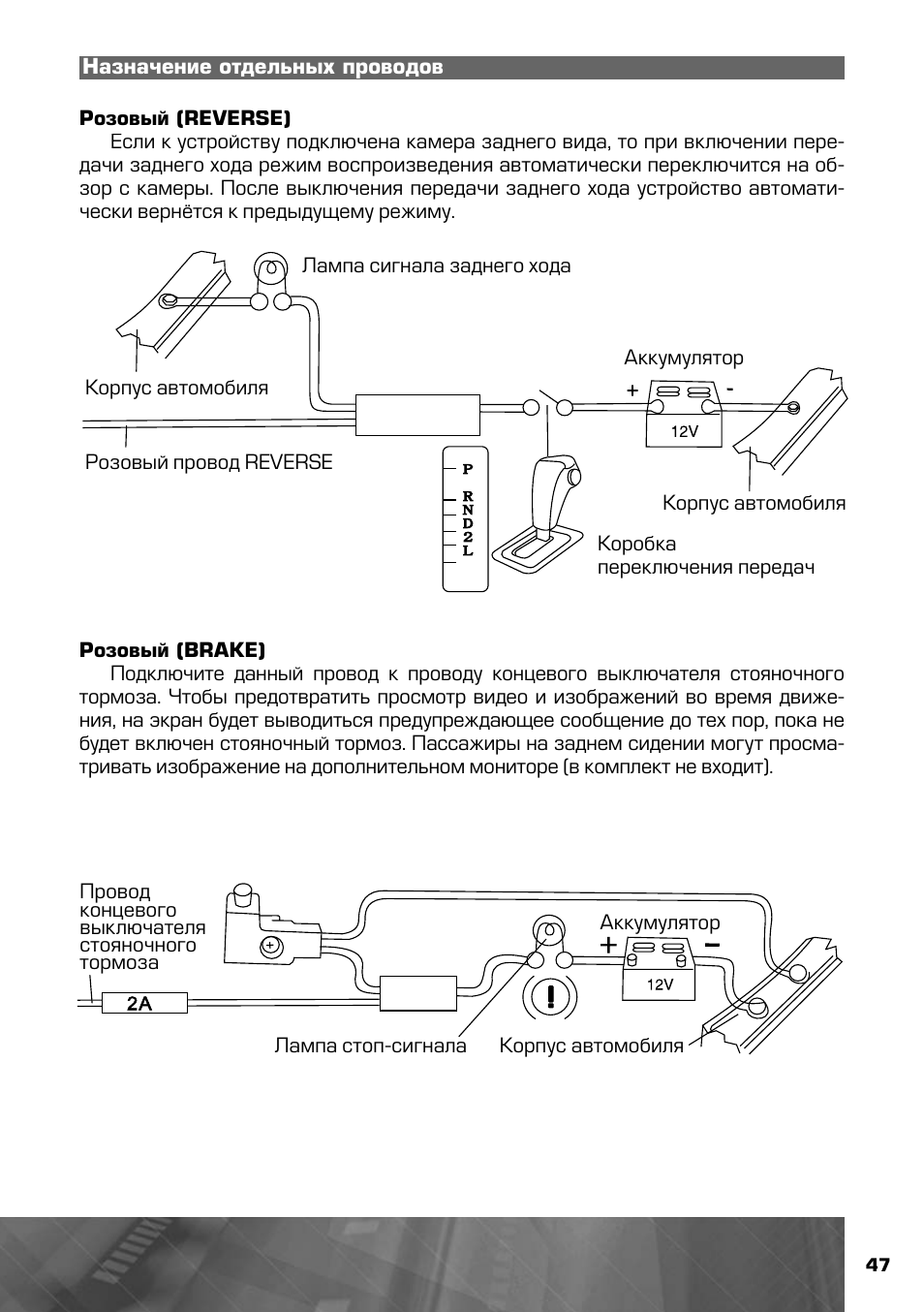 Магнитола prology mdn 1715t инструкция