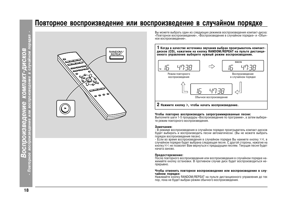 Xmsh05hm инструкция на русском как пользоваться. Kenwood HM-233. Музыкальный центр Kenwood HM-233. Инструкция музыкальный центр Kenwood. Музыкальный центр Кенвуд блочный инструкция по применению.