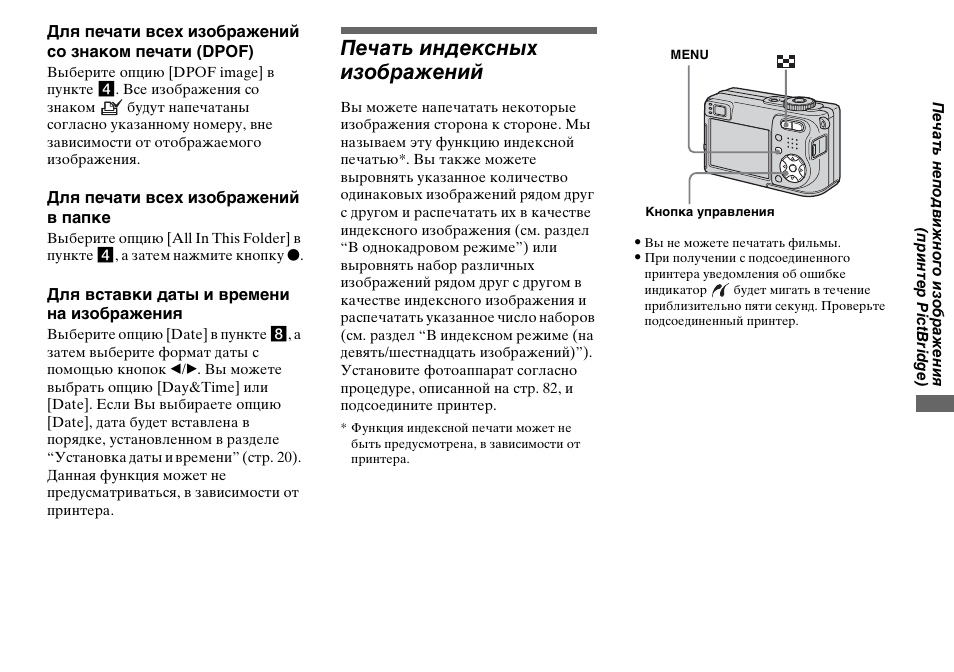 Инструкцию по картинке