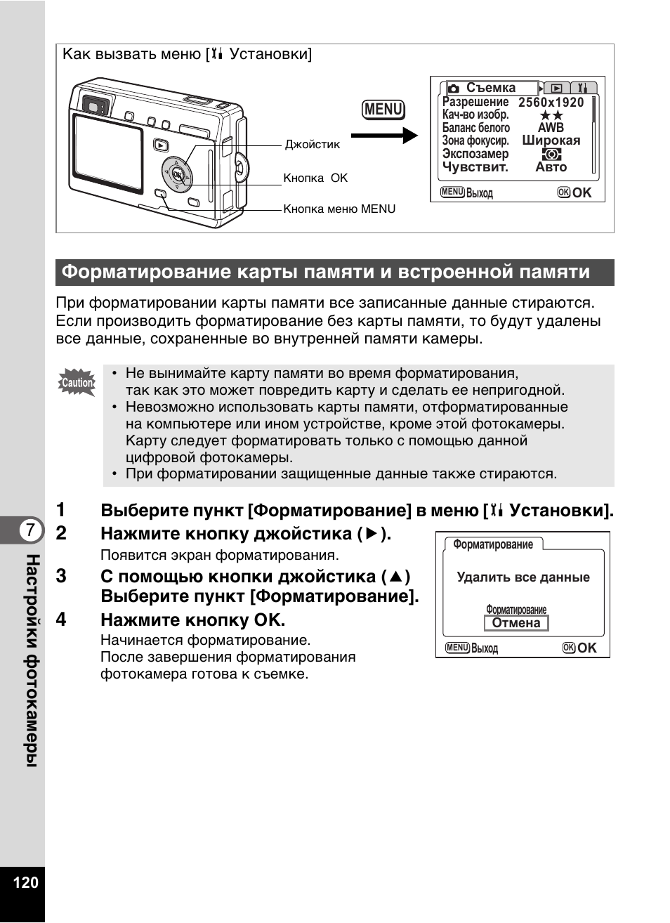 Rovus multipurpose steam station 19in1 инструкция фото 103