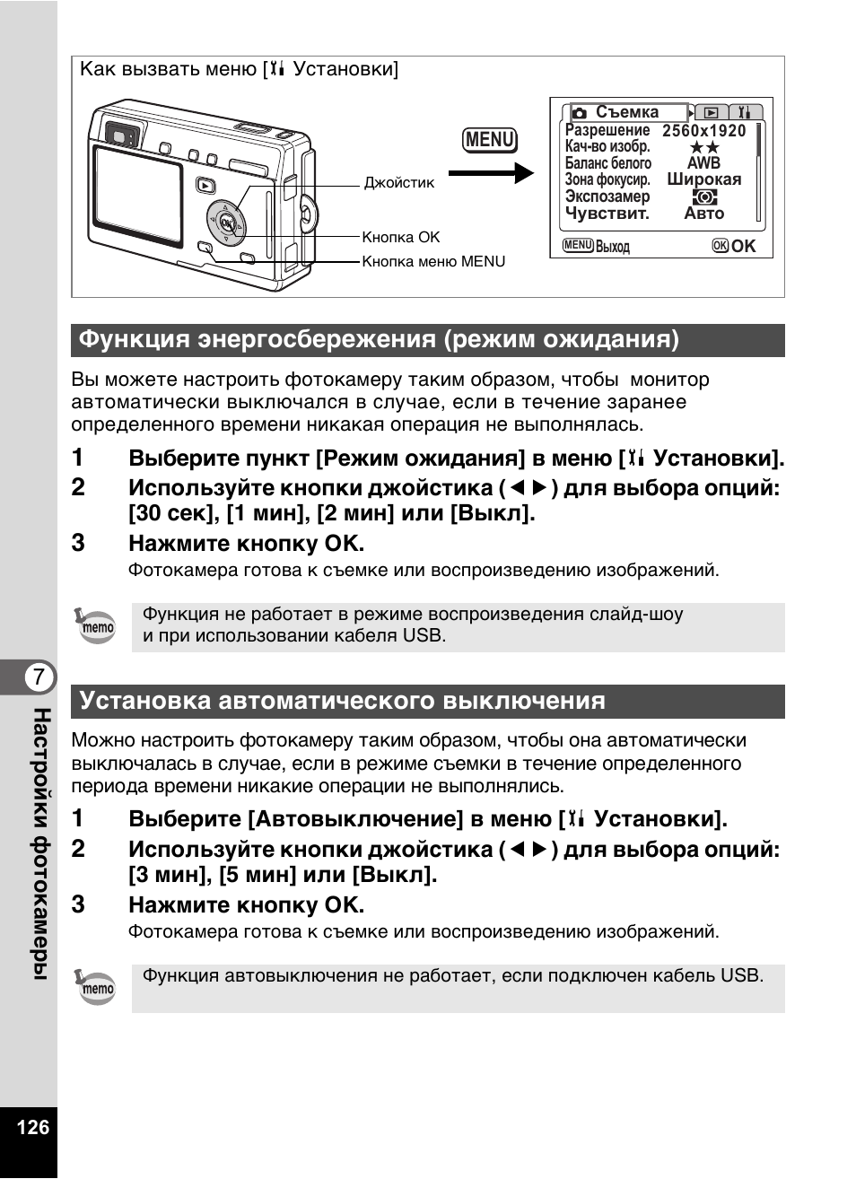 как выключить автоматическое включение стима фото 83