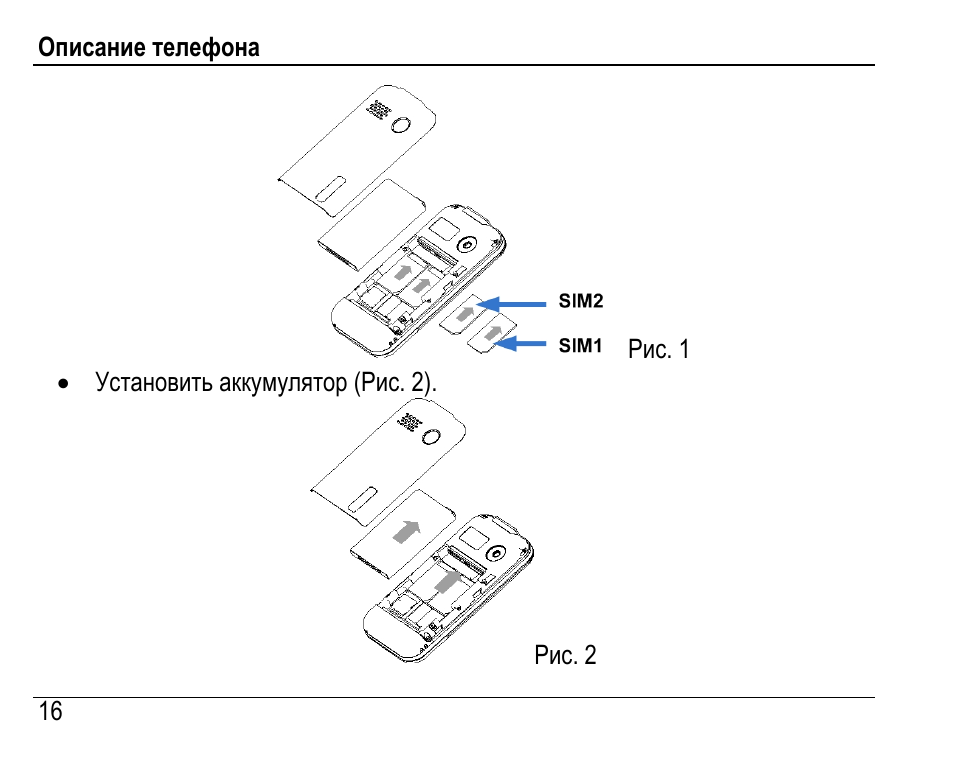 Инструкция 220