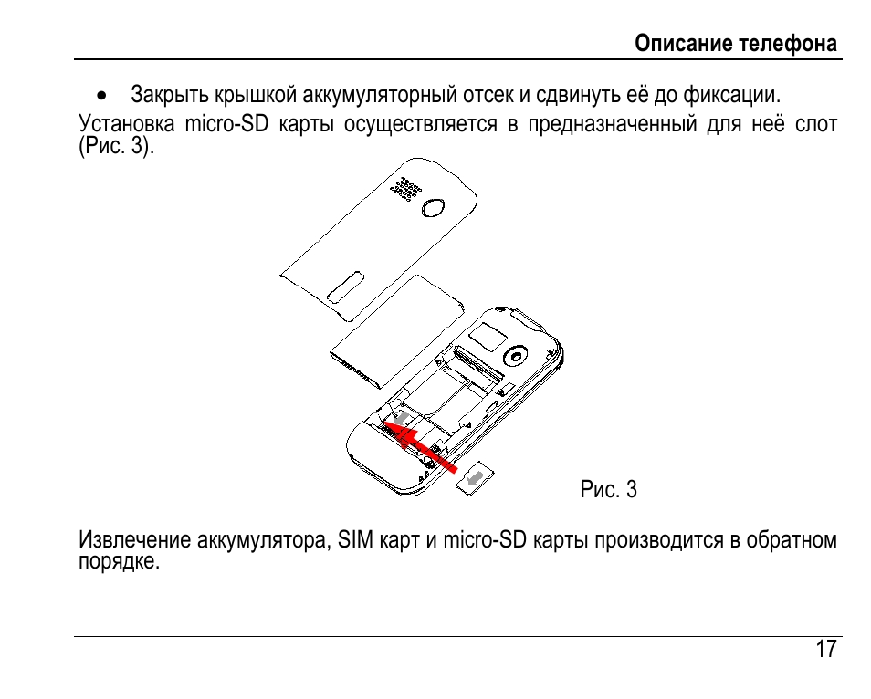 Инструкция 220