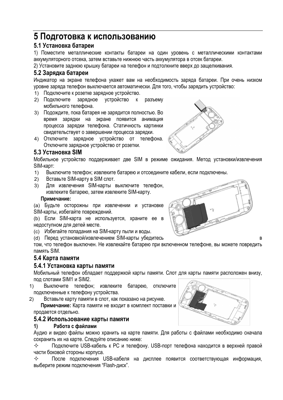 Видеорегистратор gerffins gcr 7000g инструкция по применению