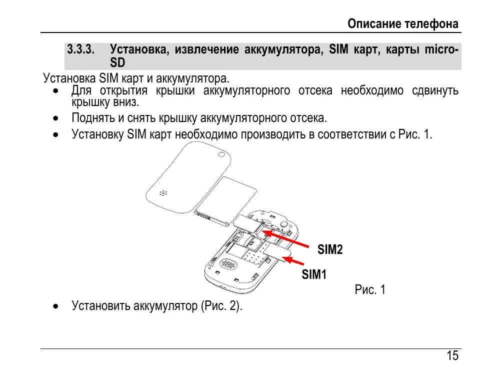 Инструкция 160