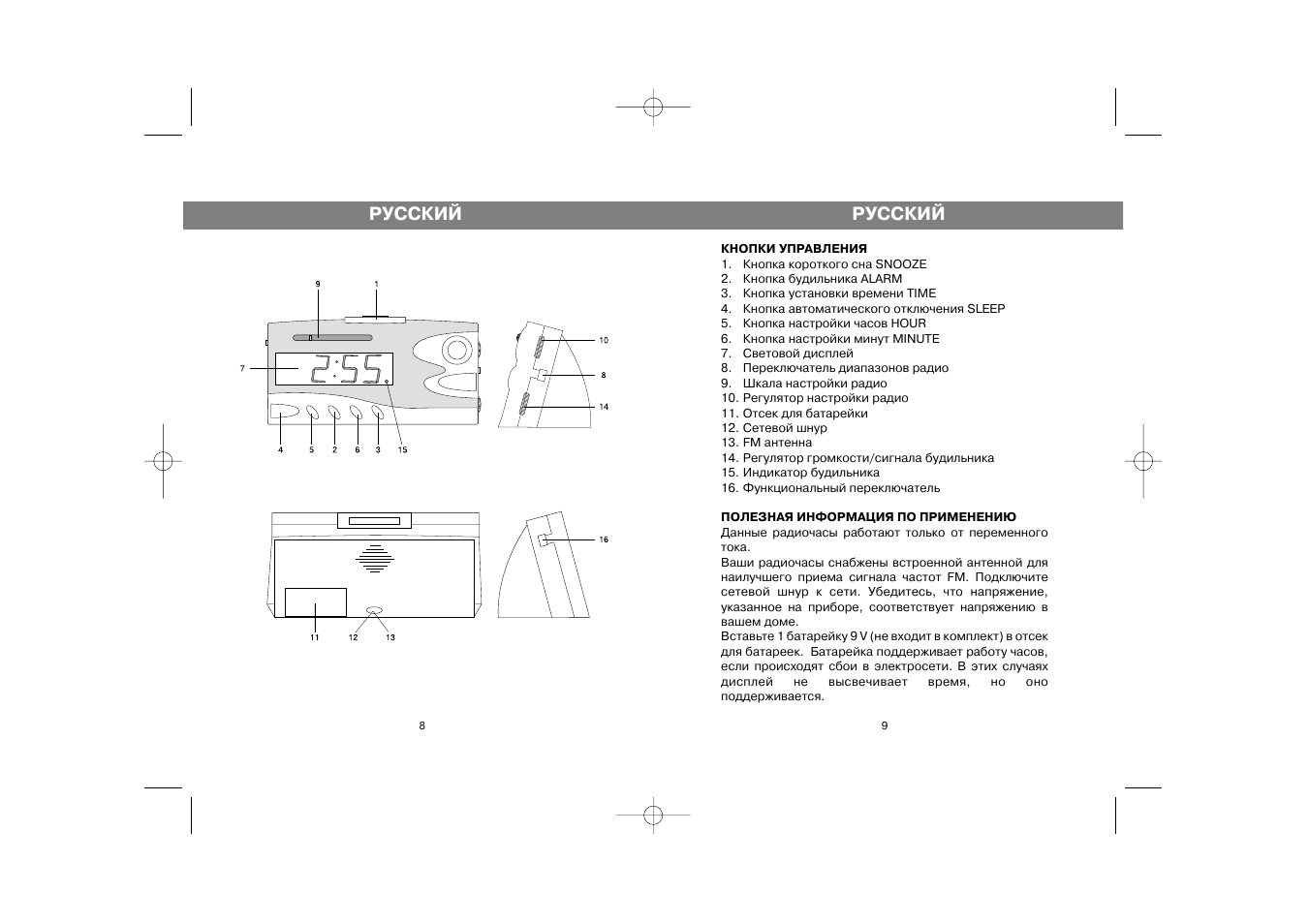 Vitek vt 3474 схема