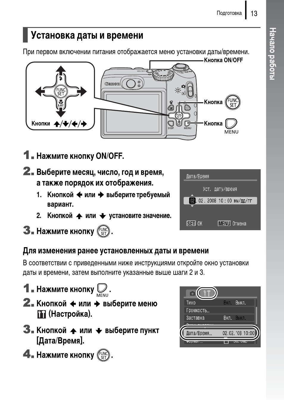 1 ис инструкция. Canon a590. Canon POWERSHOT a590 is. Canon POWERSHOT a570 is. Canon POWERSHOT a590 как заряжать.