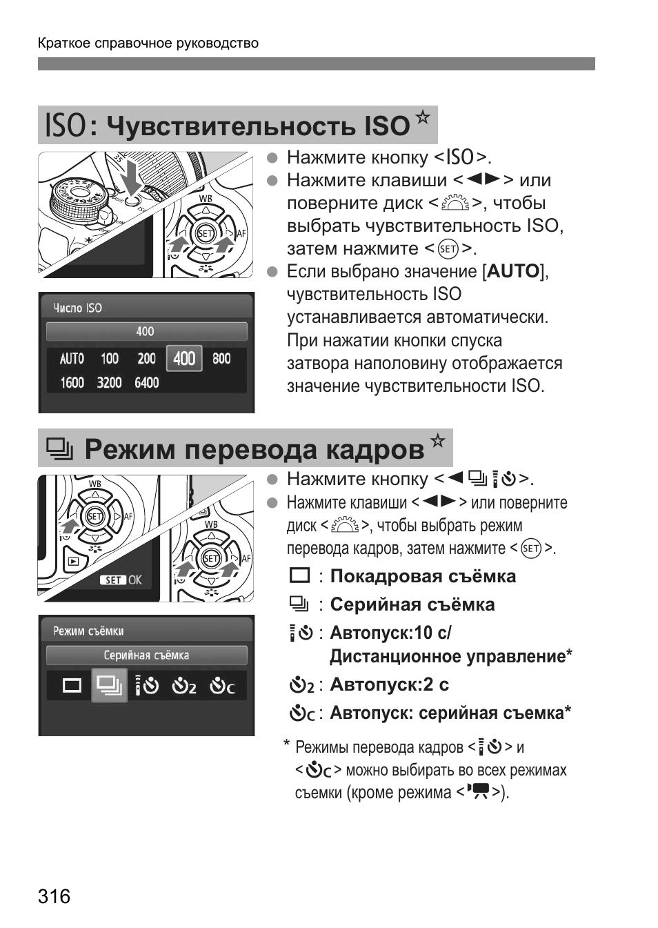 Видеорегистратор panasonic 316 инструкция