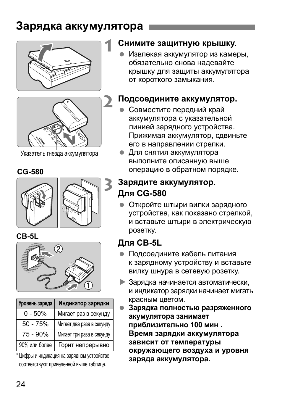 как зарядить средний аккумулятор раст фото 97