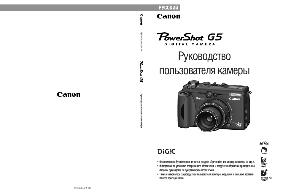 Инструкция print camera. Canon pc1080 фотоаппарат инструкция. Canon Inc фотоаппараты Canon. Фотоаппарат Canon pc1438 руководство по. Canon pc1146.