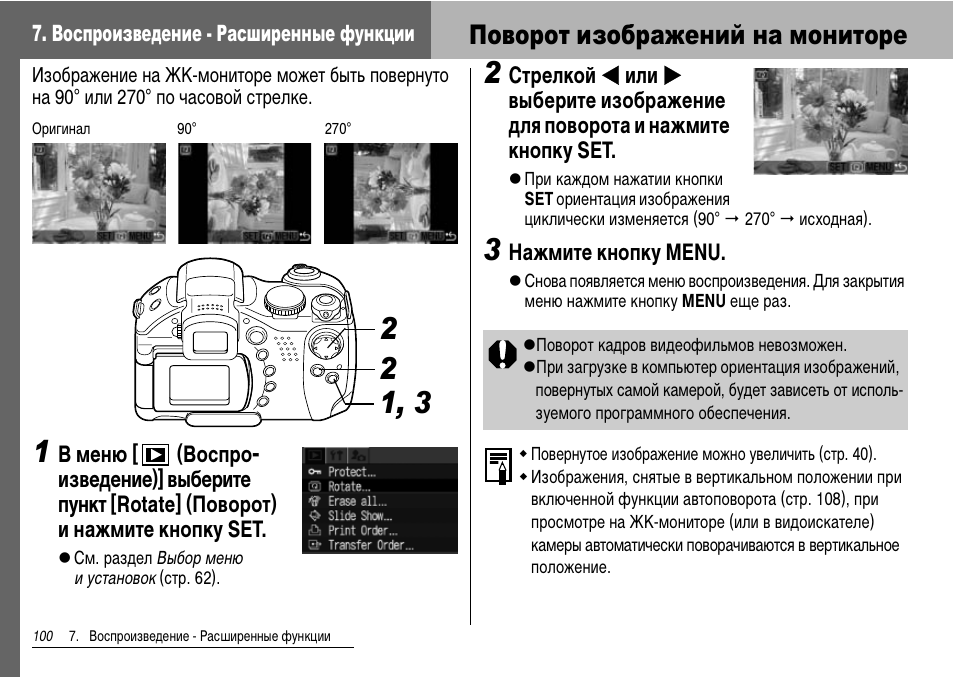 1 ис инструкция