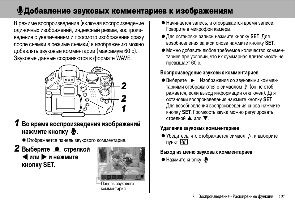 Инструкцию по картинке