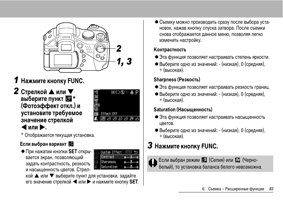 Шерхан 6is инструкция по эксплуатации