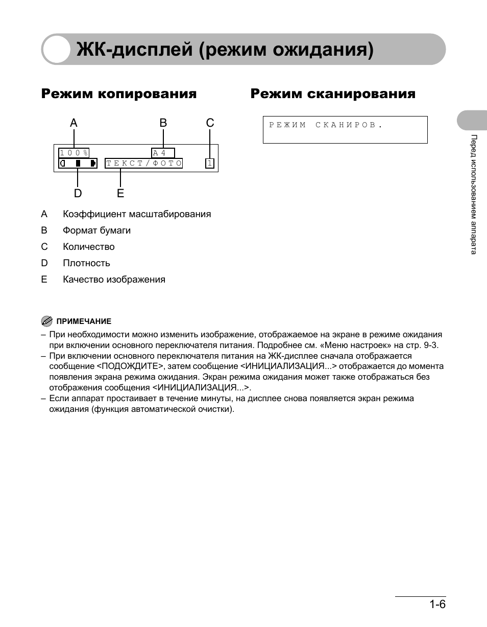 Алгоритмом является инструкция сканера фотография сканера электрическая схема