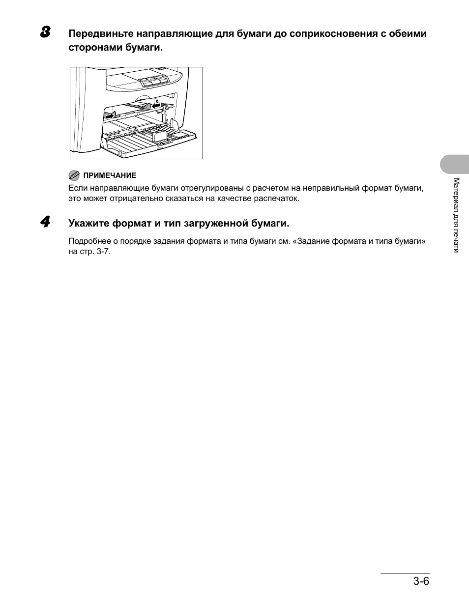 Драйвер для принтера canon mf4018