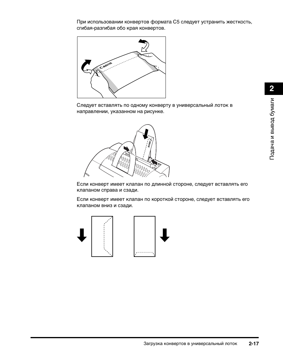 Схема принтера canon lbp 1120