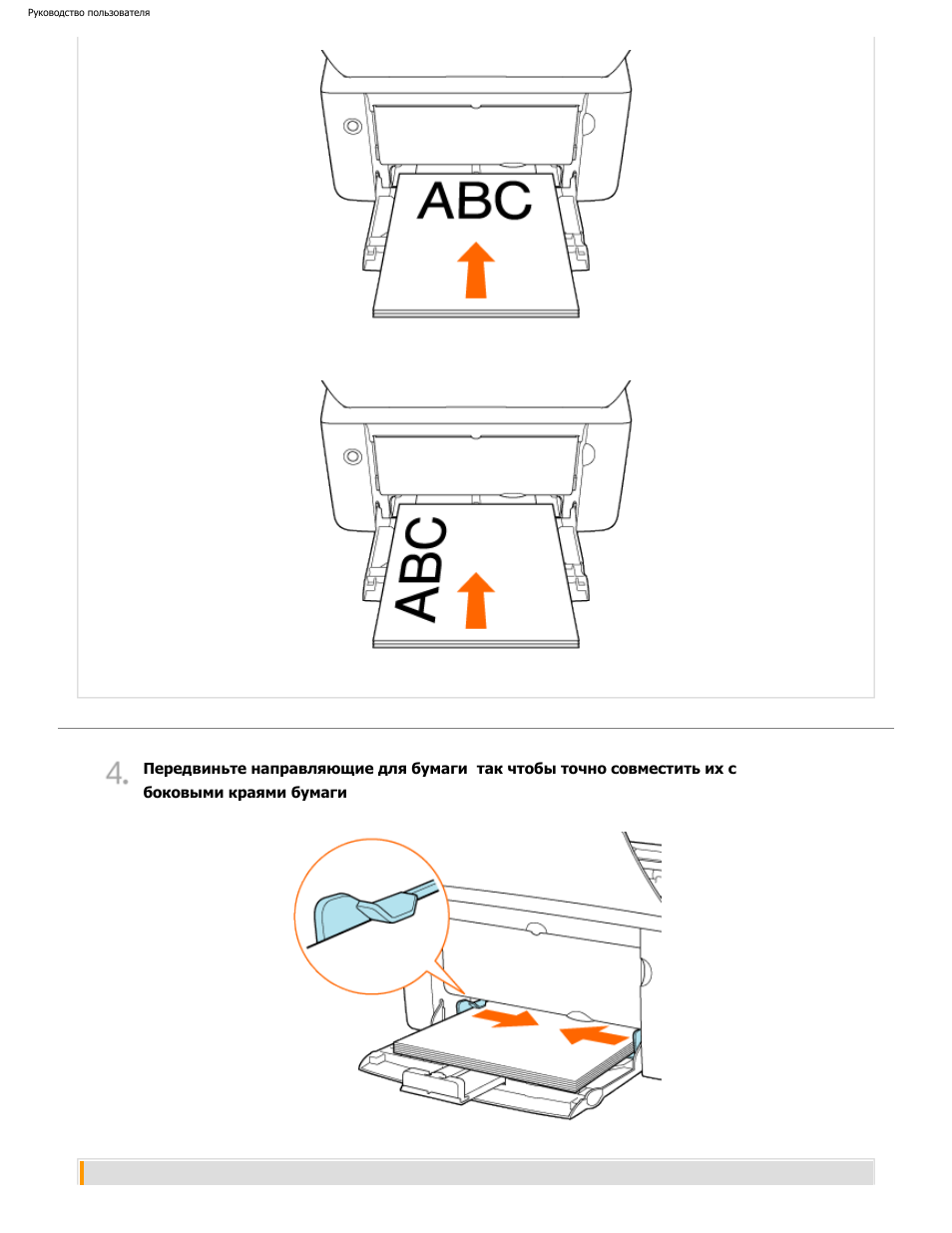 Схема canon lbp 3010