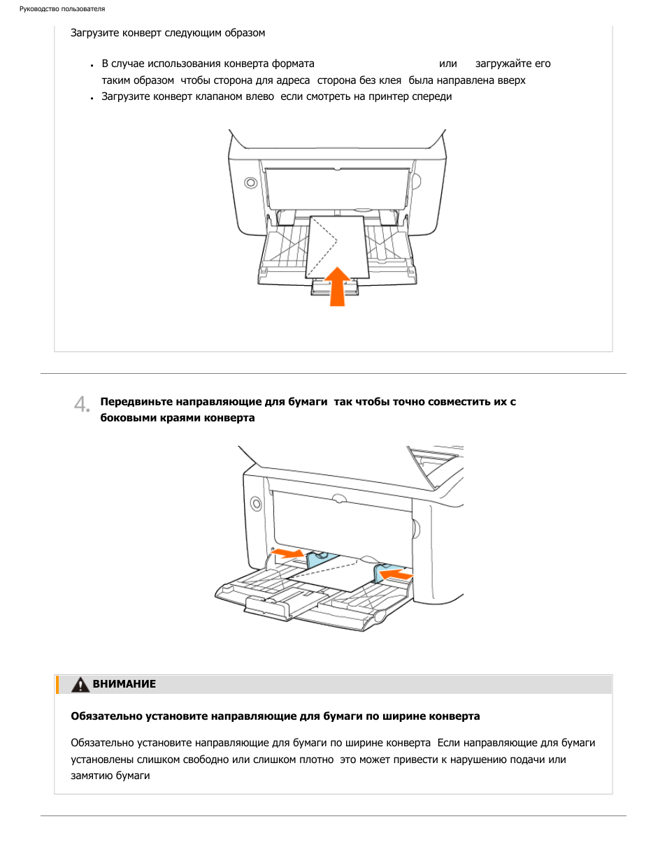 Схема canon lbp 3010