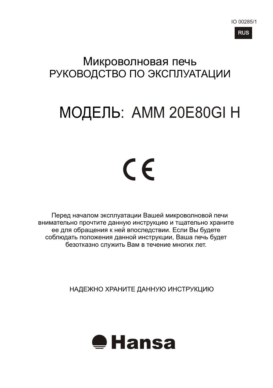 Инструкция по эксплуатации печи