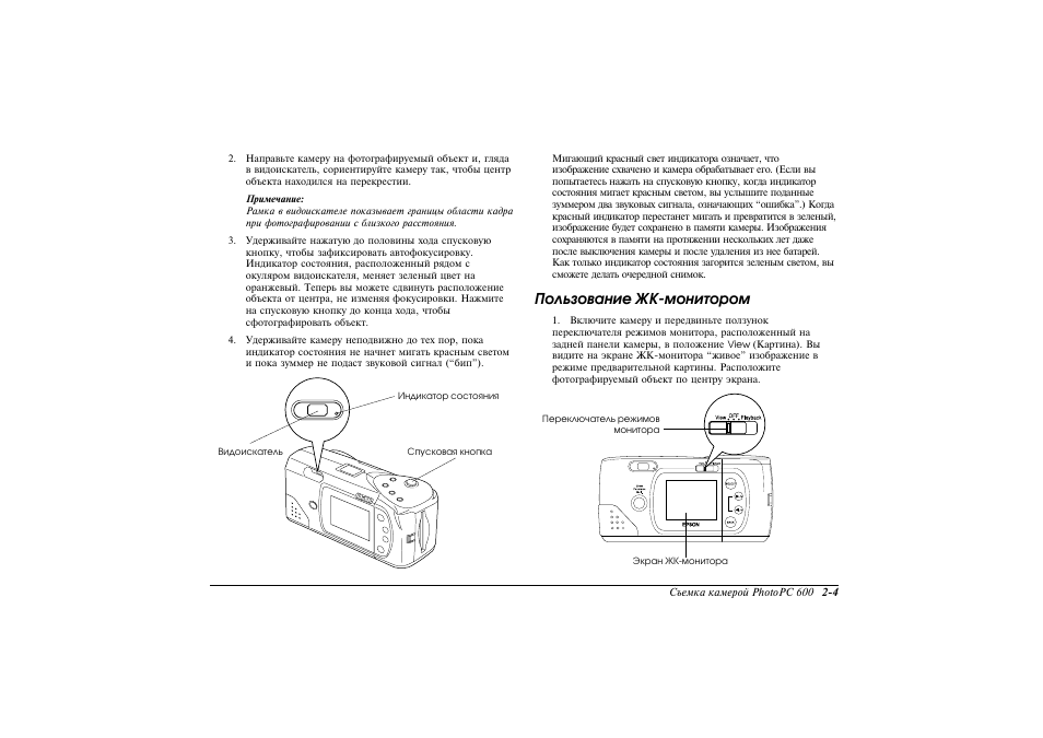 600 инструкция. Мультиметр ATUMAN Dlbs-600. Dlbs-600. Epson PHOTOPC 600 инструкция. Duka 600 инструкция.