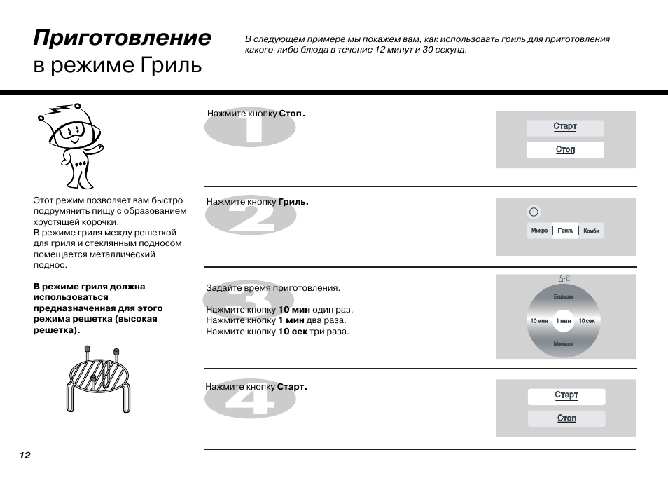 Mb 4047k схема