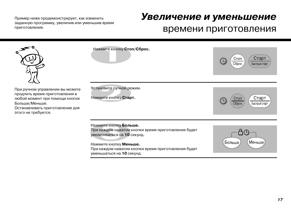 Lg ms схемы. Микроволновка LG MS 1744w схема. СВЧ печь LG 1744w. Микроволновка LG MS-1744w схема электрическая. Микроволновая печь LG MS-1744w схема.