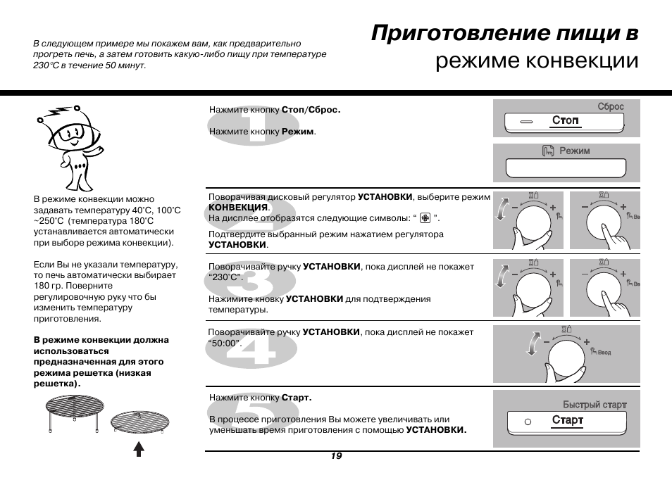 Lg mc 8087vrc схема