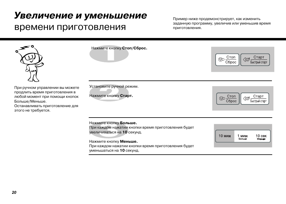 Lg ms схемы. СВЧ LG MS-2348drs. Микроволновая печь LG MS-2347gr. LG MS-2647bs. Микроволновка MS 2348drs.