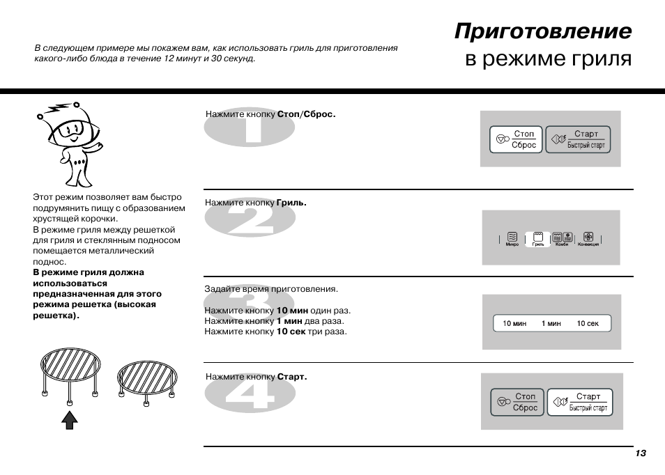 LG MC-7647b. Микроволновая печь LG MC-7646a. Микроволновка LG MC-7849h. Микроволновая печь LG MC-7647b.