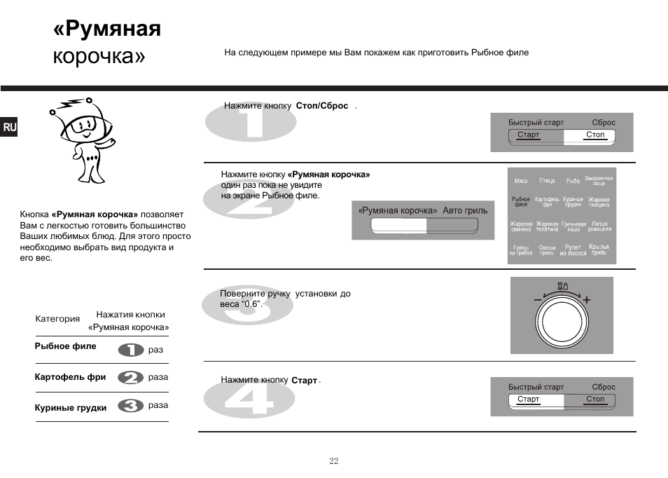 Lg mf 6549rfs схема