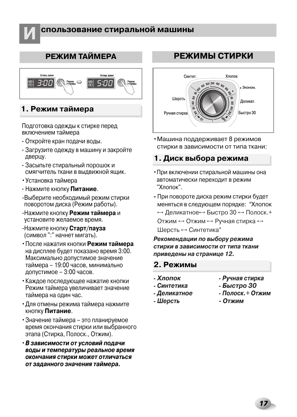 Wd 10150 n схема