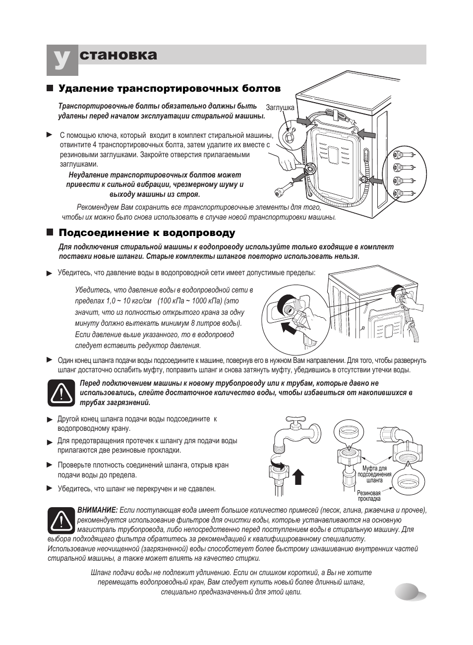 Lg f8068ld схема