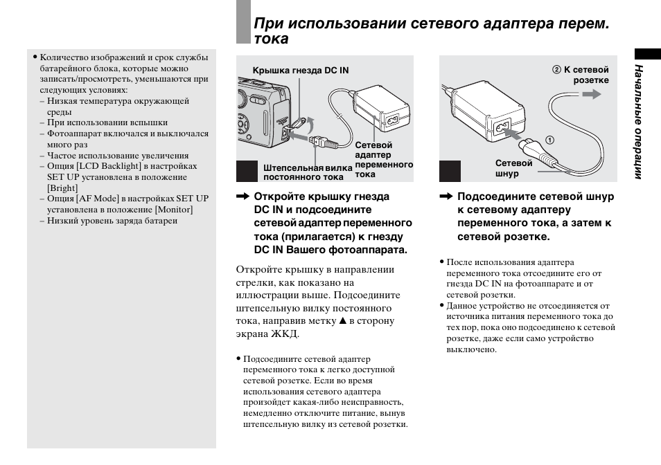 Jbl e150p 230 схема