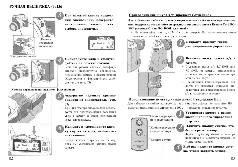 Инструкция по 5