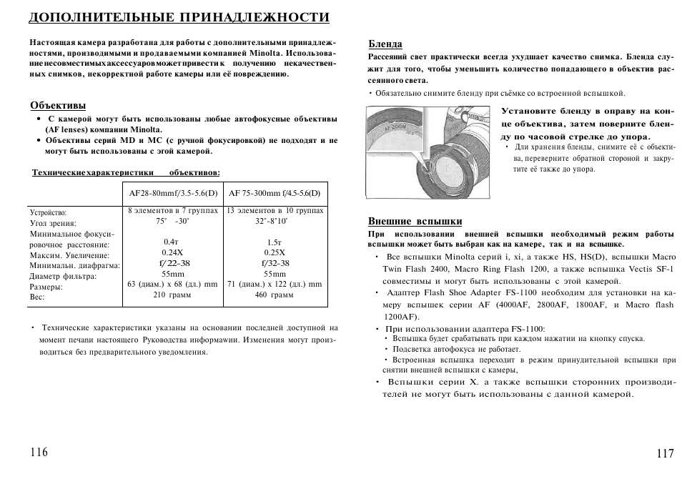 Инструкция по 5. Измеритель износа стальных канатов. Измеритель износа стальных канатов ИИСК-5. Прибор ИИСК-5 инструкция. ИИСК-5.