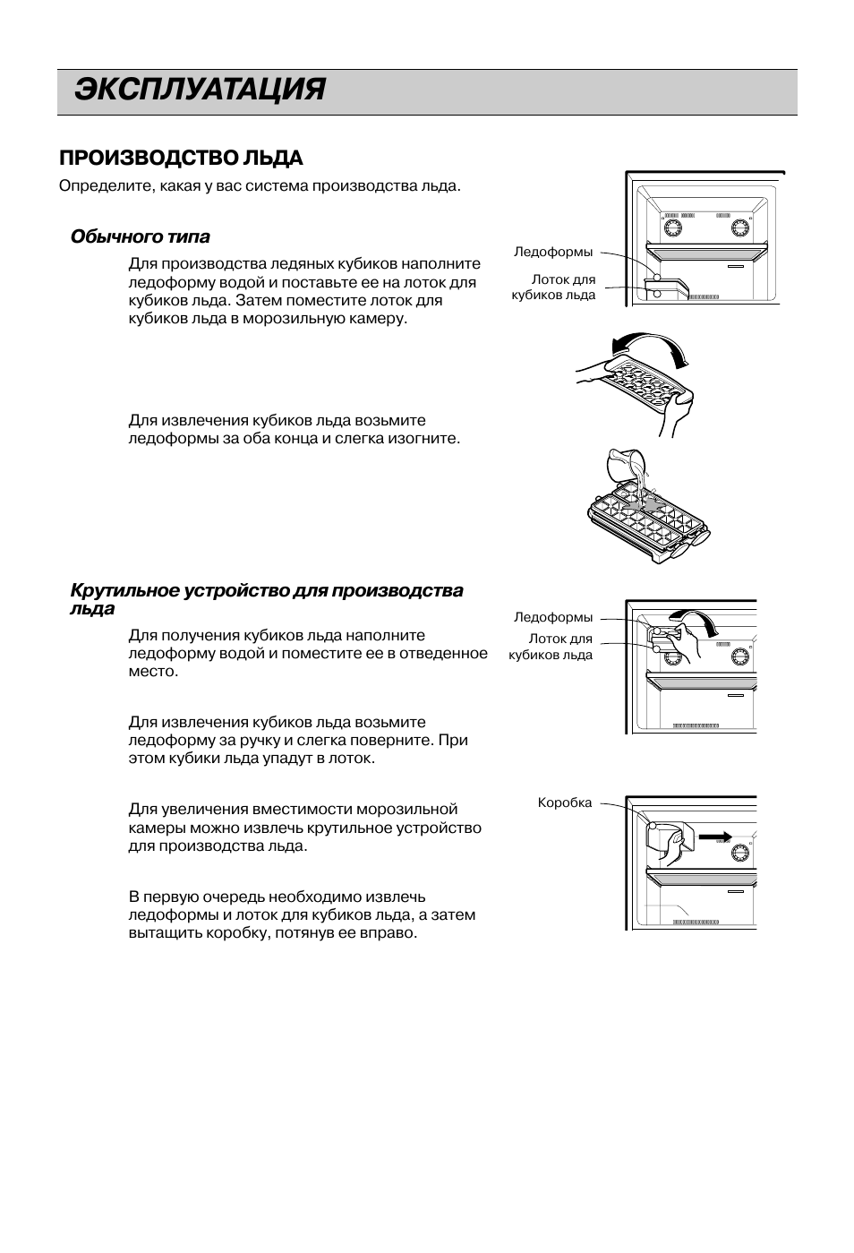 Lg gr 292sq схема