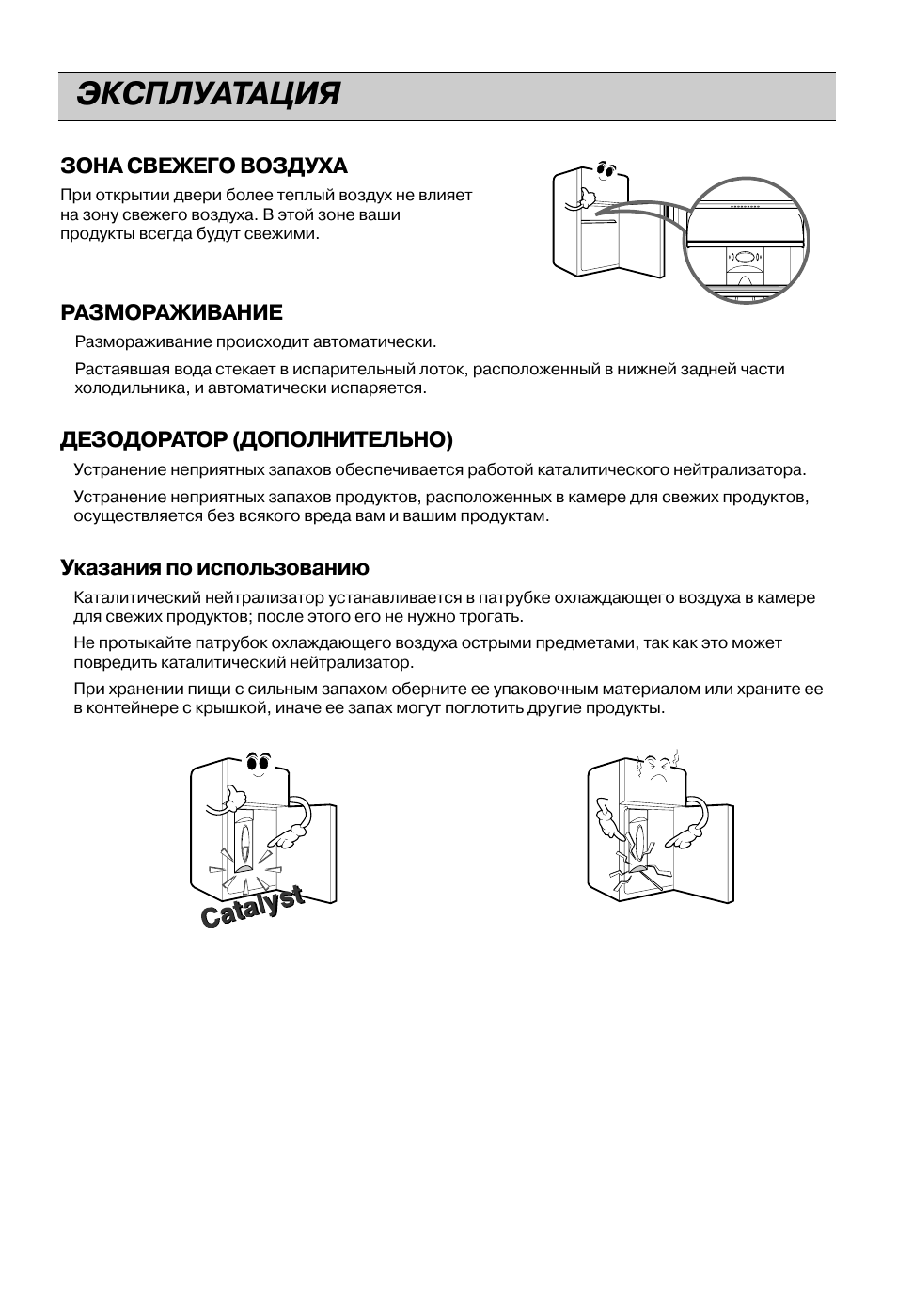 Lg gr 292sq схема