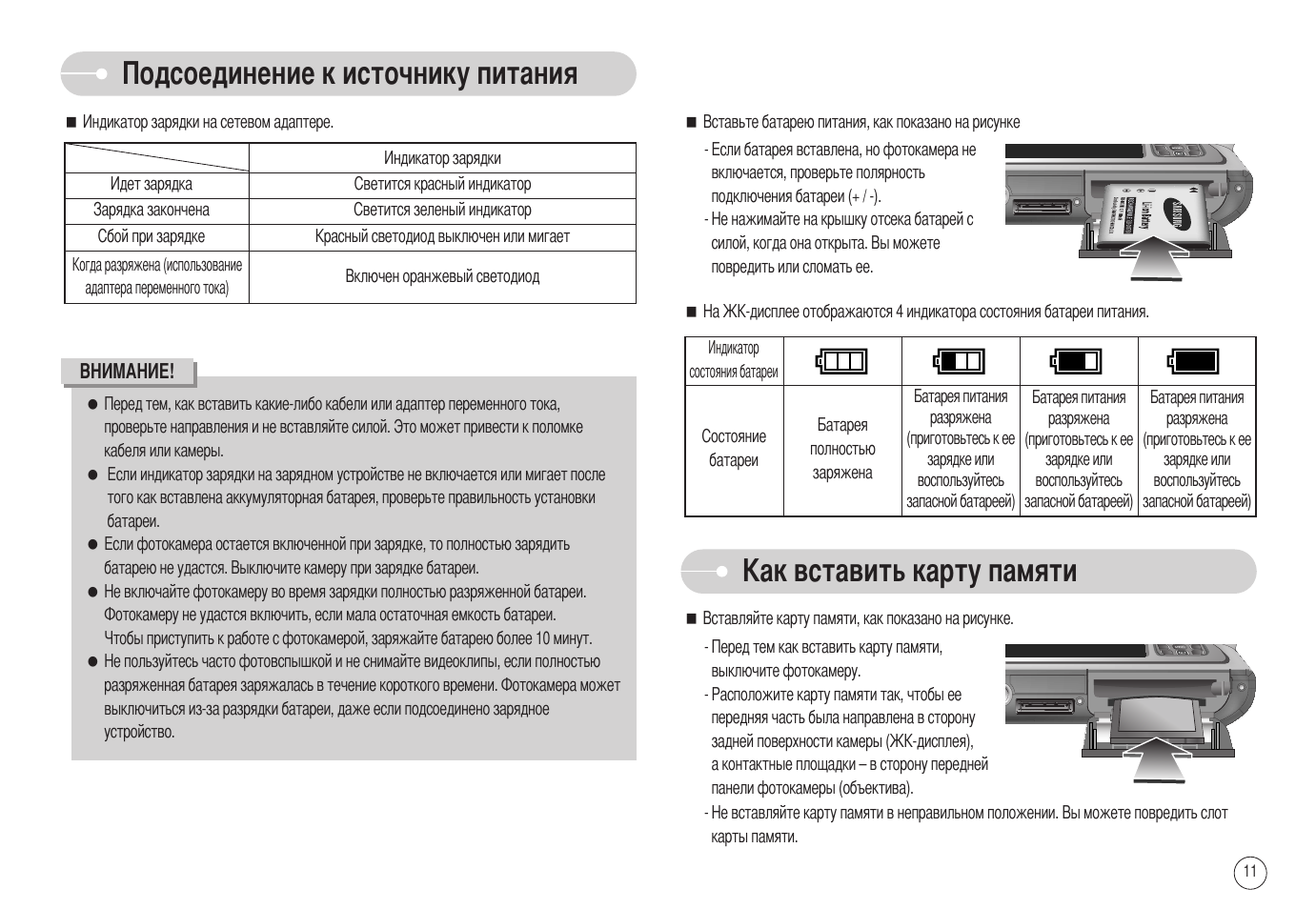 Внутренняя карта памяти как отключить