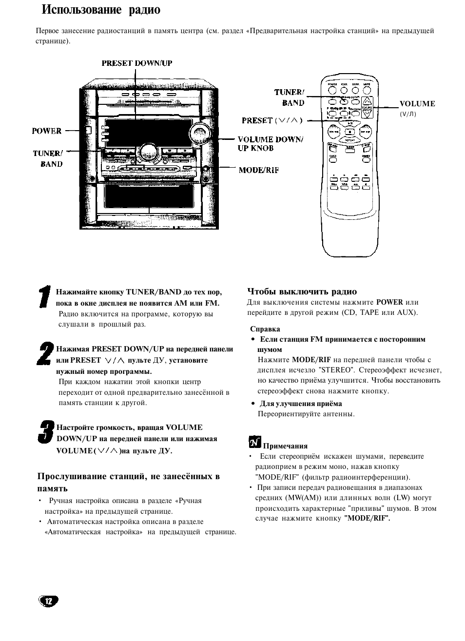 Схема lg xc u12x